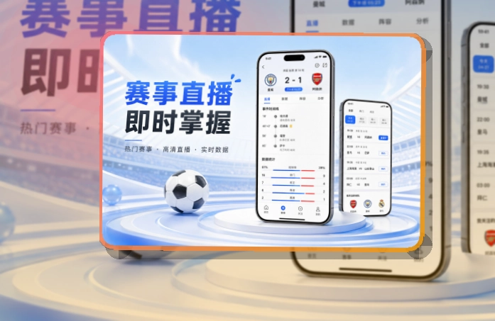 爱游戏下载方向更清楚，APP下载步骤提醒